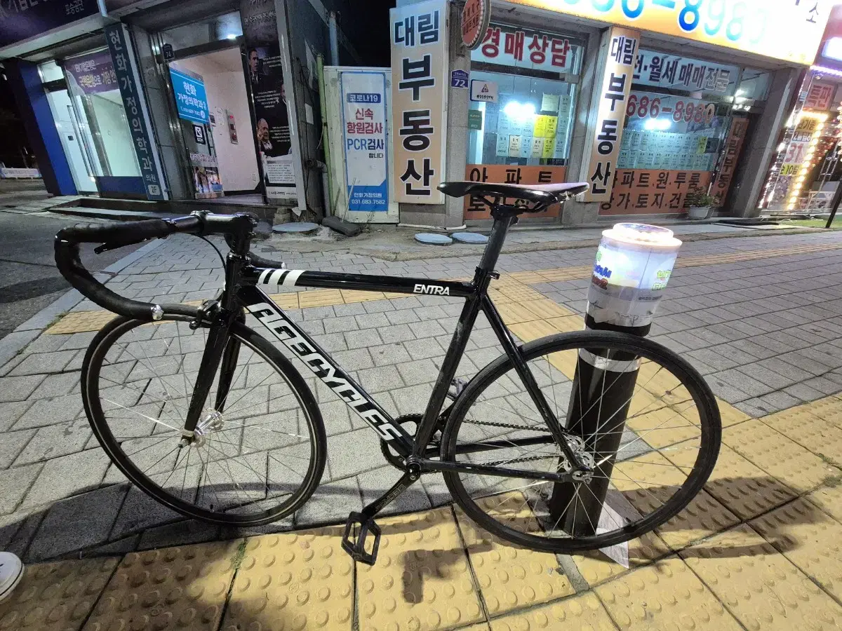 에이지엔트라 판매,대차해요 윌바,bmx환영